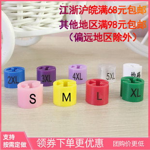 Ready Stock Plastic Hangers Round Size Ring Colorful Size Label Clothing Store Size Buckle Letter Factory Leidezhu