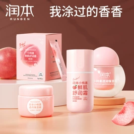 婴幼驱蚊;湿巾纸;宝宝洗浴护肤