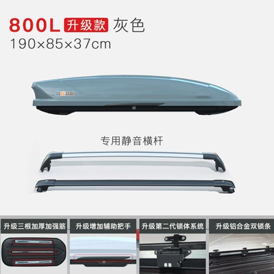 Roof box – Xingpei Hui - no-punching-required-800l-gray-upgraded-model-special-silent-crossbar