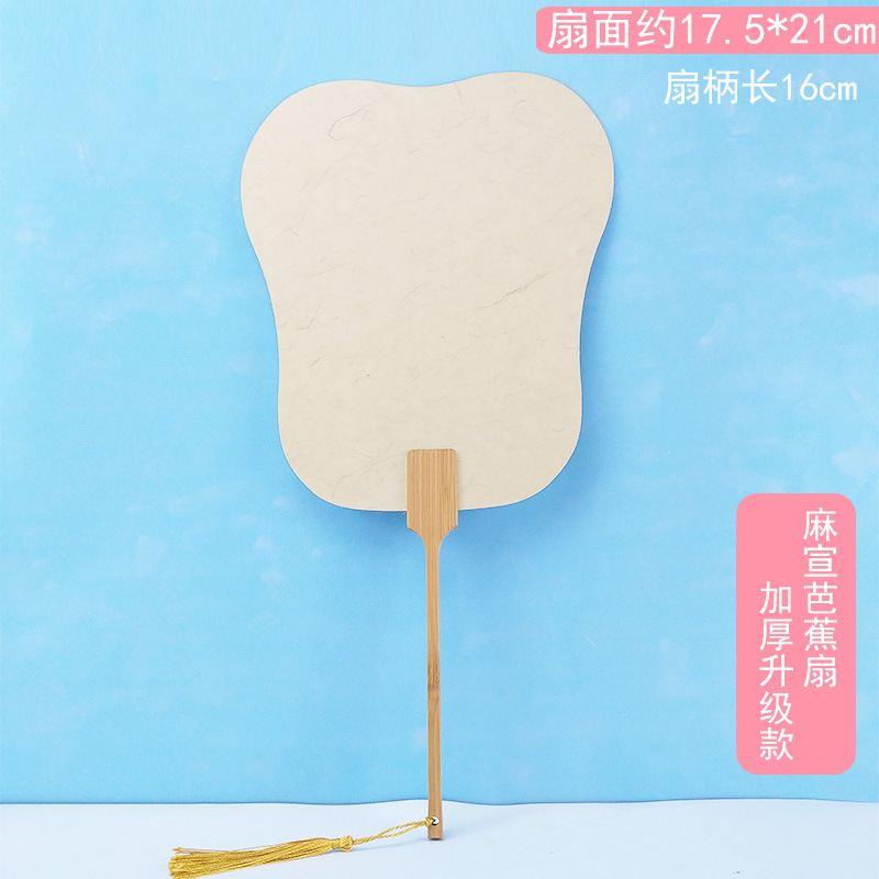 両面宣紙空白扇子 手描き中国画DIY 書道創作 古風長柄扇子紙扇DIY|undefined