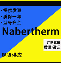 F؛Nabertherm{TOP60/C440 ˇO늸GGt