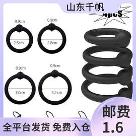 硅胶锁精环4件套物理延时阴茎套环成人用品男用阴茎阴囊环性玩具