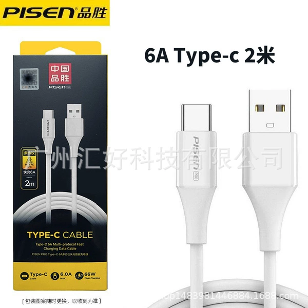 6A type-c ★White Fast Charging Version- 2 meters