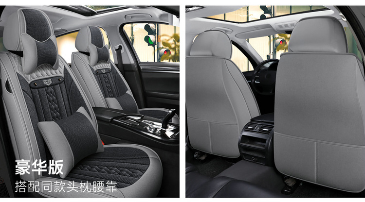 2025 Linen Car Cushion Four Seasons Universal Comfortable Breathable Fully Enclosed Fabric Seat Cover New Five-Seat Special
