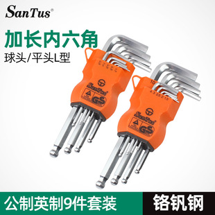 Sandesz Allen Wrench 9-piece Metric Imperial L-shaped Wrench suit Lengthen Ball Head Flat Head Allen Wrench