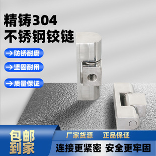AW Anwang Precision Cast Hinge 45,65 Series 304 Stainless Steel Heavy Duty Iron Cabinet Door Industrial Electrical Cabinet Equipment