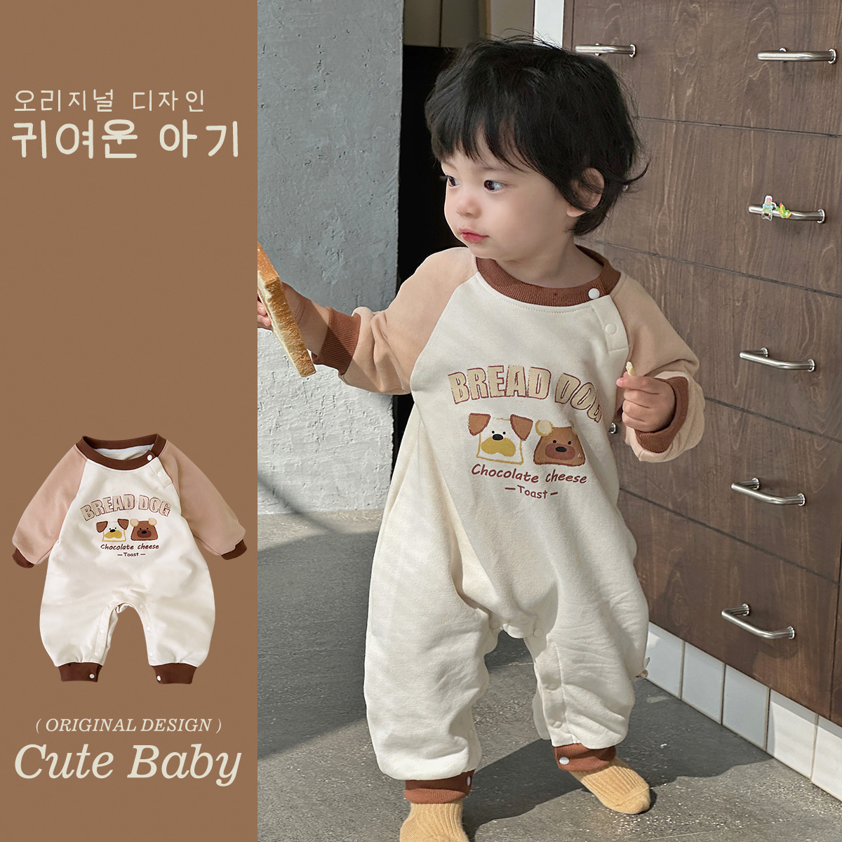 Nuevos productos en la primavera de 2025