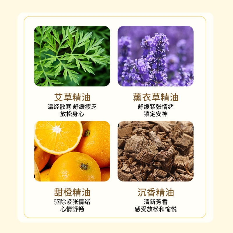 白雲山星群沈香舒眠精油家庭用ラベンダーボールおやすみ香膏烏木沈香睡眠精油|undefined