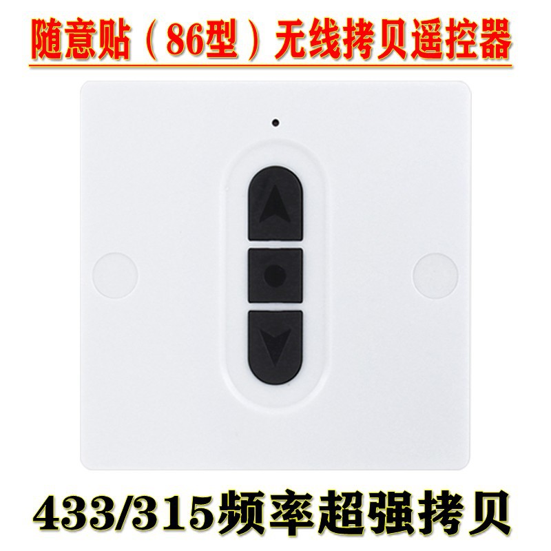 新款86型拷贝01_conew1