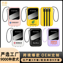 新国标3C认证新款充电宝20000毫安小巧便携式移动电源定制KC跨境
