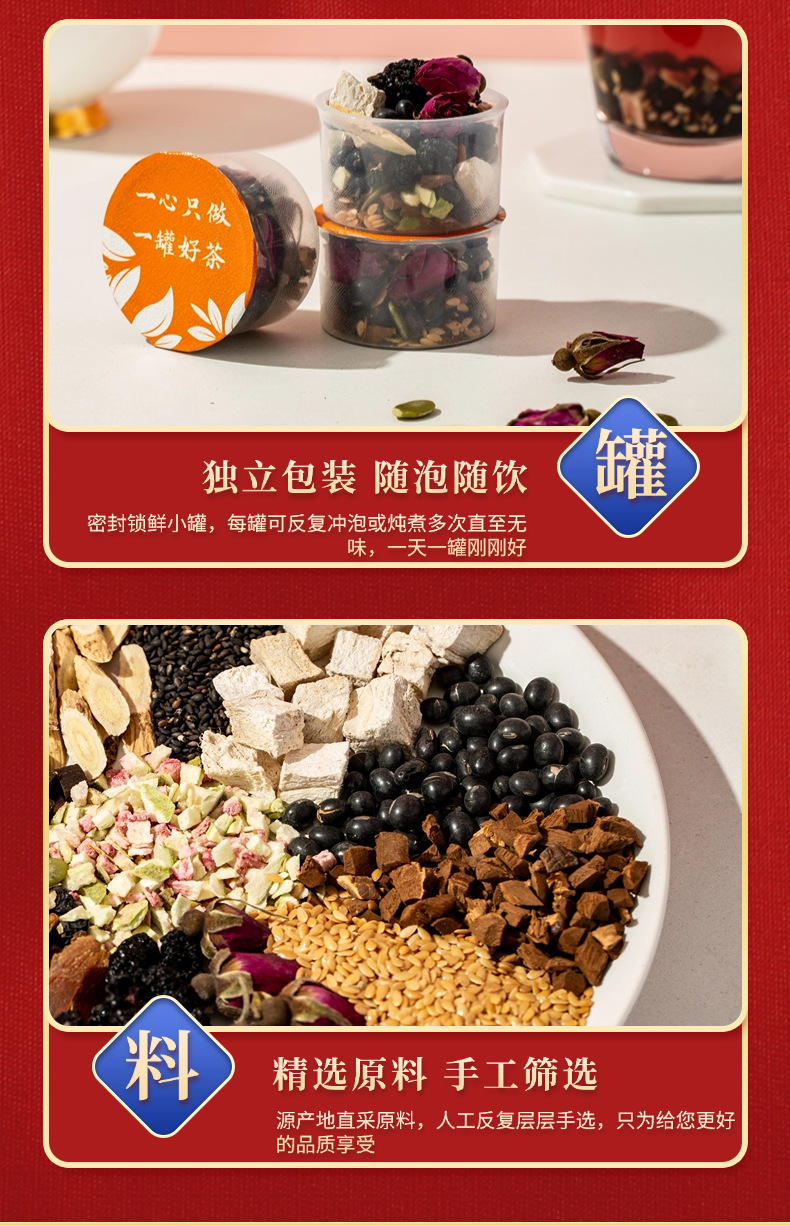 Seed Cycling Herbal Tea Blend Flax Seed Fig Goji Rose Gift Box 270g Sugar Free key features