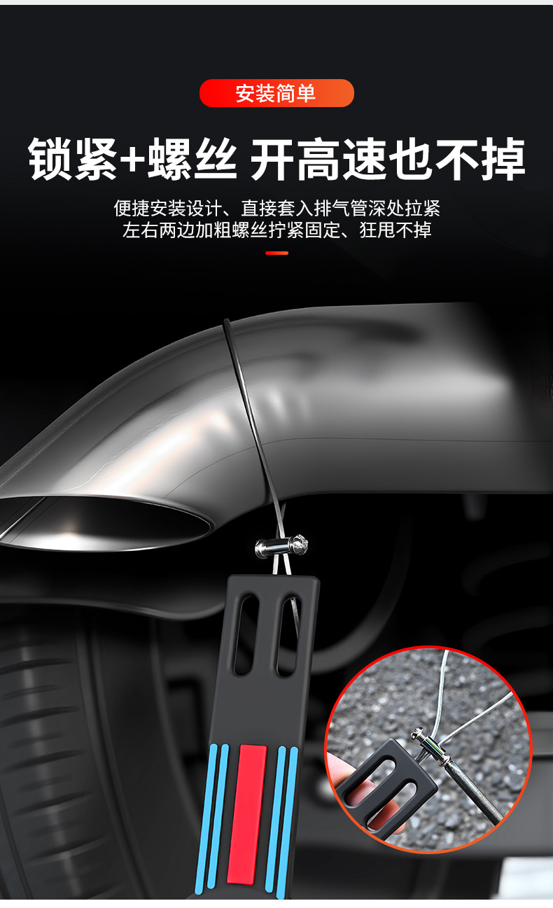 Reflective Anti-Static Strap for Cars, Static Elimination and Release Tool, Grounding Strip, Exhaust Pipe Anti-Static Rope