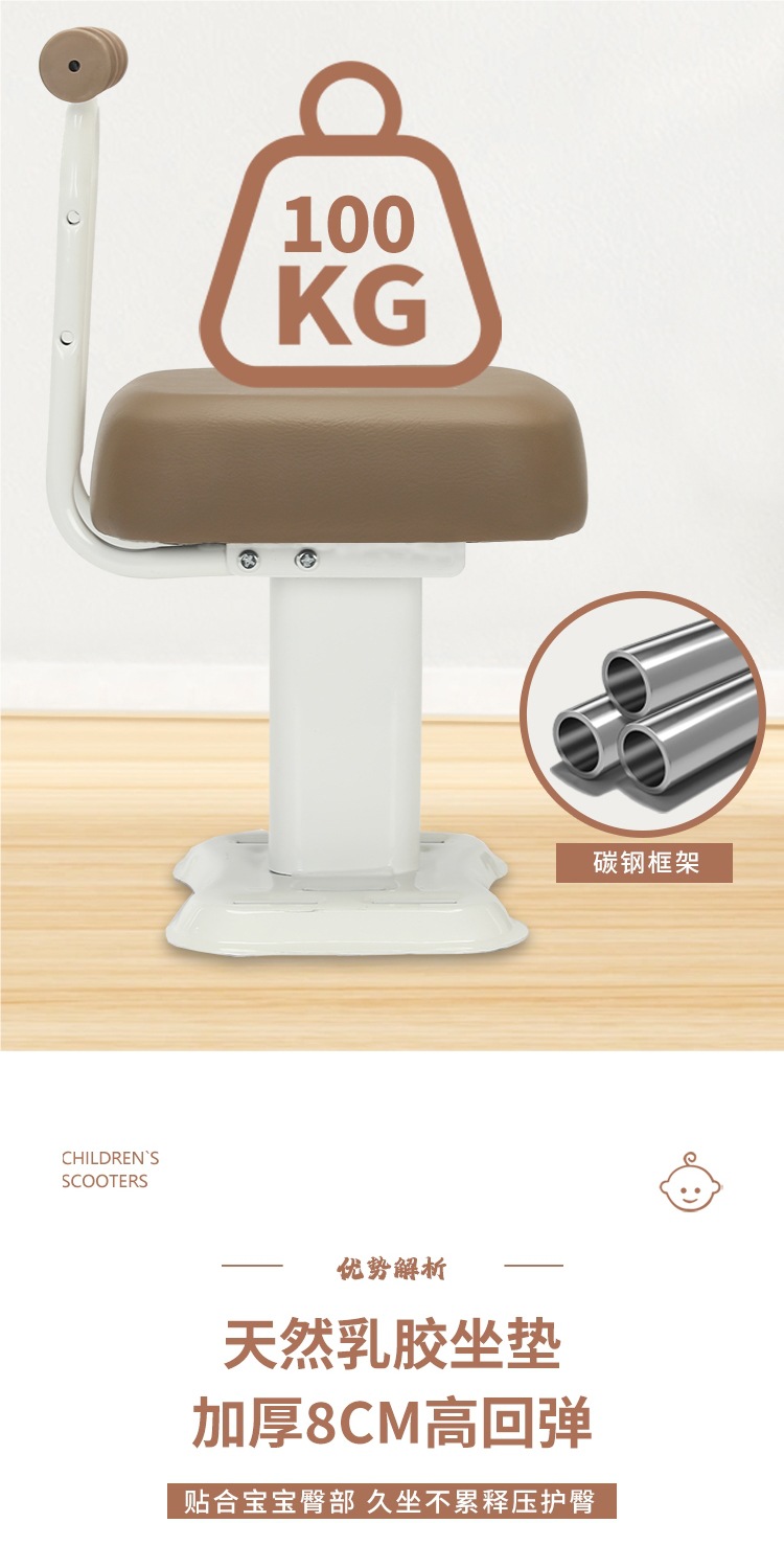 Electric Vehicle Child Seat Front-Mounted Battery Motorcycle Child Safety Baby Stool Pedal Scooter Baby Carrier