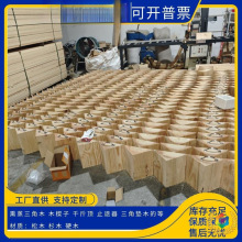 防溜车货车三角木支撑木海运集装箱垫木大卡车熏蒸木方防滑防腐