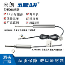 ����KPM12R-25 100 125�����Ը�λ���ӳ�λ�ƴ�����������ѷ��