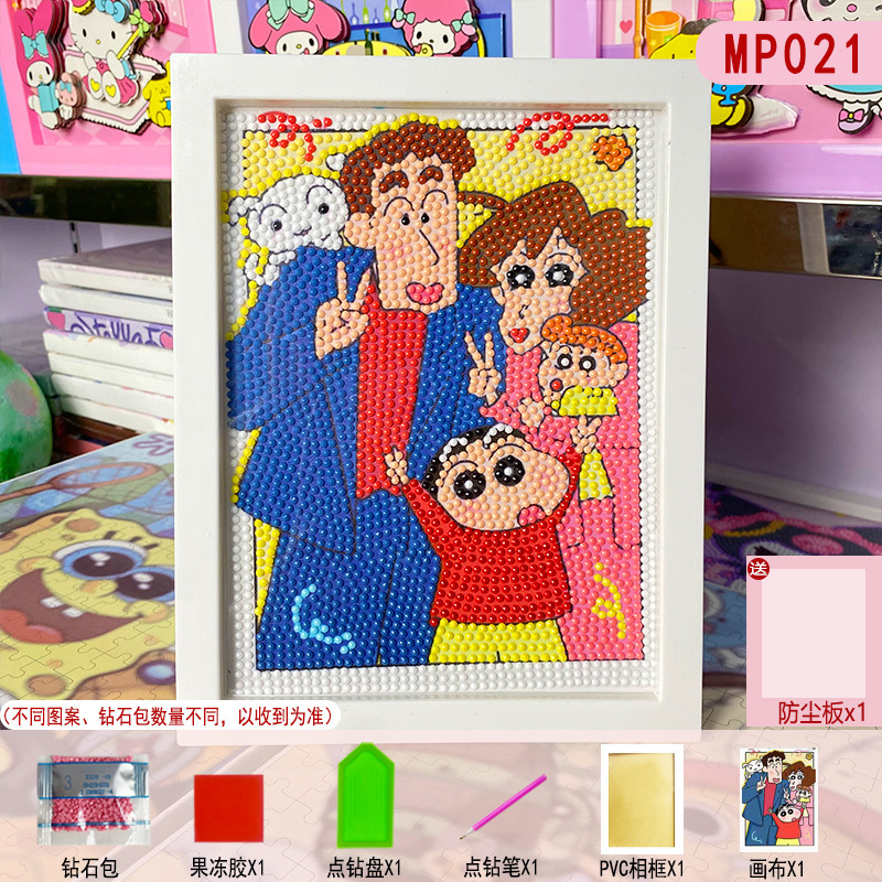 クロミダイヤモンドステッカー子供の手作り DIY 材料パッケージおもちゃ男の子と女の子の絵画幼稚園子供の日のギフト|undefined