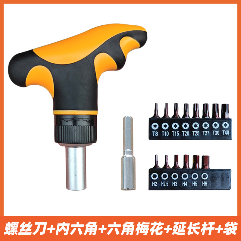 destornillador de trinquete rápido de dos direcciones de rotación positiva y inversa una cruz hexagonal interna herramienta de flor de ciruela combinación de conjunto de destornillador de ahorro de mano de obra