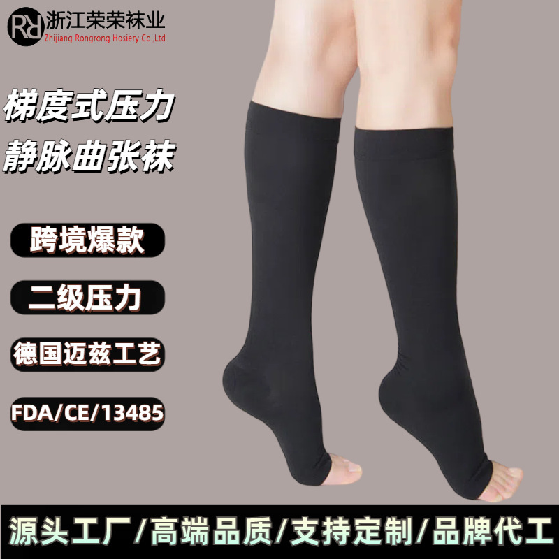 Cross-Border Medical Grade Secondary Sports Pressure Socks Progressive Strong Pressure Varicose Veins Elastic Socks Beautiful Legs Long Over-The-Knee Socks