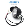 Modified auxiliary LED motorcycle with accessories, lights