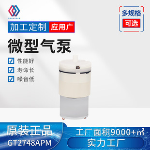 2748APM΢�͸�Ĥ��늄Ӈ��F���~���������ÏS�����lע���x