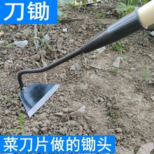 种菜家用大全农用草刀除草锄头电动全自动铲工具种地农具锄草