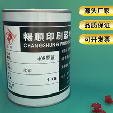 �zӡ��ī���{��ˮ�������ţ����㎤��Ƥ�� PU�zӡ��ī404Ⱥ��