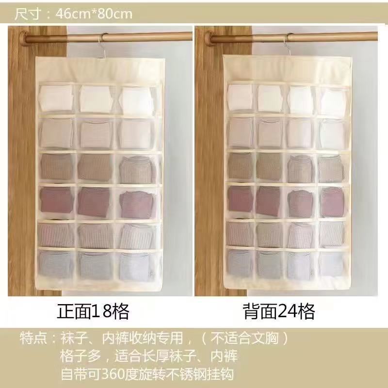 下着収納吊り下げバッグ吊り下げ両面収納バッグラック下着ブラジャー靴下ワードローブ寮収納アーティファクト|undefined