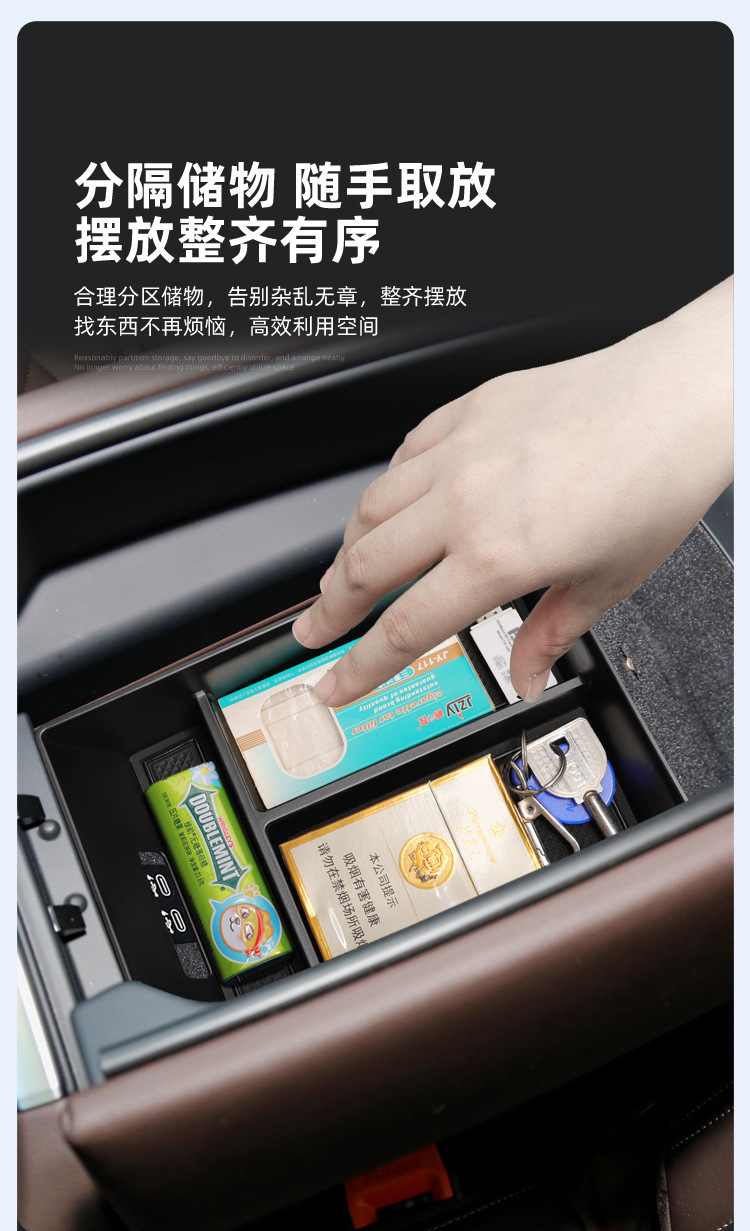 Suitable for 19-26 Models of Bmw X5 X6 X7 Armrest Box Storage Box Center Console Storage Box Storage Accessories