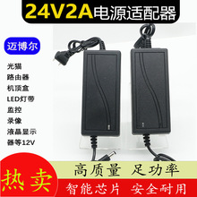 늄�܇24V3A4A5A�Դ�m����������ӡ�C120W��늙C�R�_��ˮ��