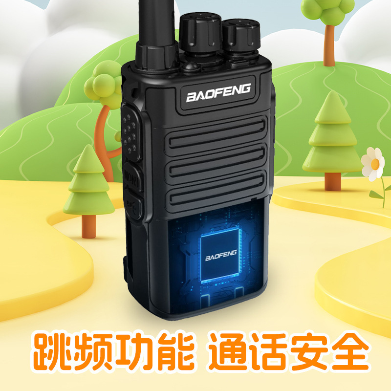 Baofeng Baofeng intercomunicación BF-V8 equipos de comunicación de alta potencia de radio civil fabricantes al por mayor