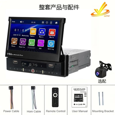 Multimedia Car Mp5 Reversing, Simsiz CarPlay və Android Auto