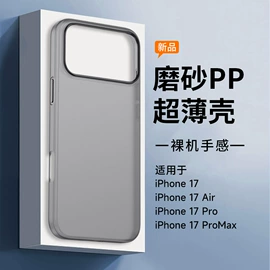 手机保护套;iPhone保护套