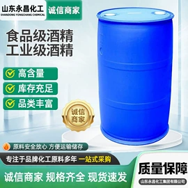 二元醇;其他醇类;涂料稀释剂