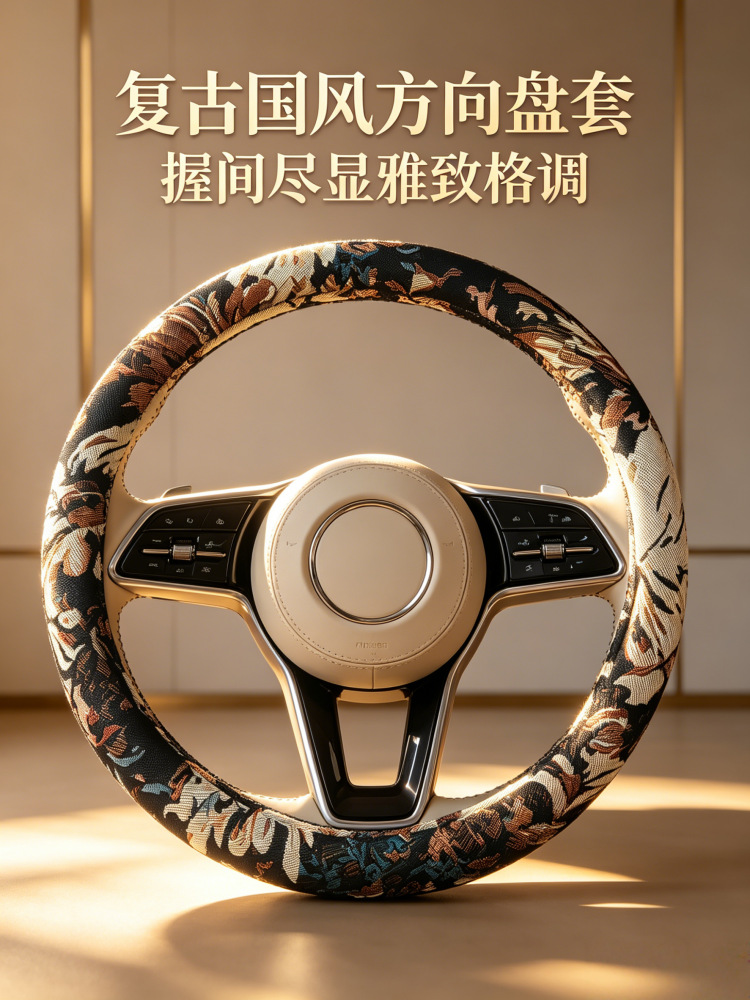Summer Steering Wheel Cover, Breathable Cotton and Linen, Retro Oil Painting, National Trend, Men's and Women's Style, Universal for All Seasons, Car Handlebar Cover, Protective Cover