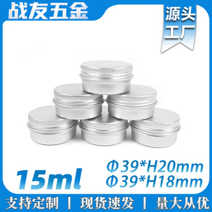 15ml�ݼy�����X��39*18/20mm�yɫ15g�ˈA��˪��Ϟ���yƷ���bС��