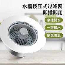 ���ƏN��ˮ��ϴ����^�V�W����©ˮ����@����ʽϴ������ˮ������