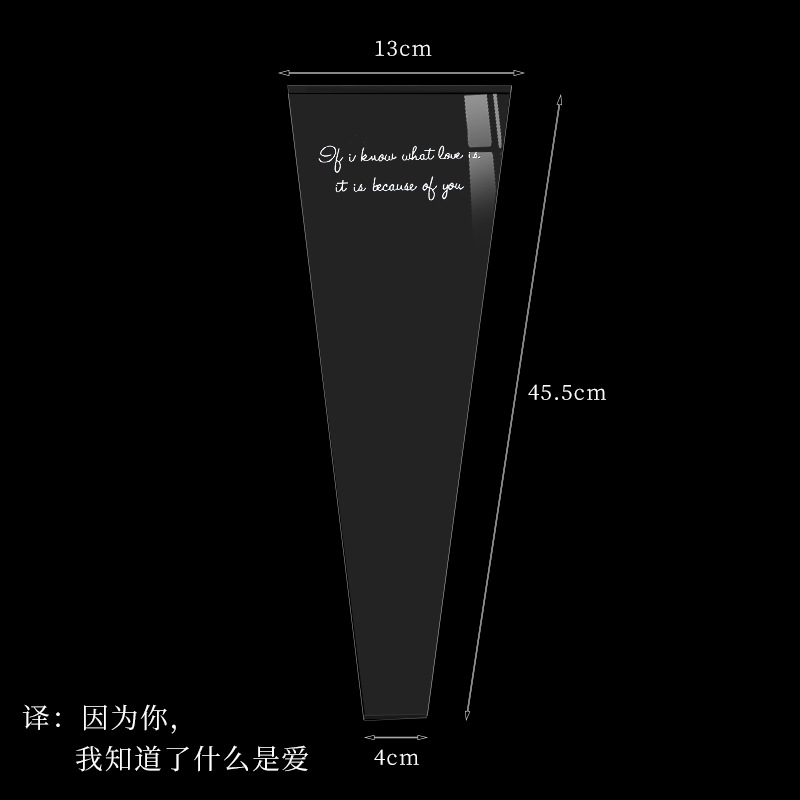 Flor de embalaje multi-bolsa DIY OPP transparente Inglés Flor de embalaje sola bolsa de vidrio impermeable solo ramo de embalaje bolsa