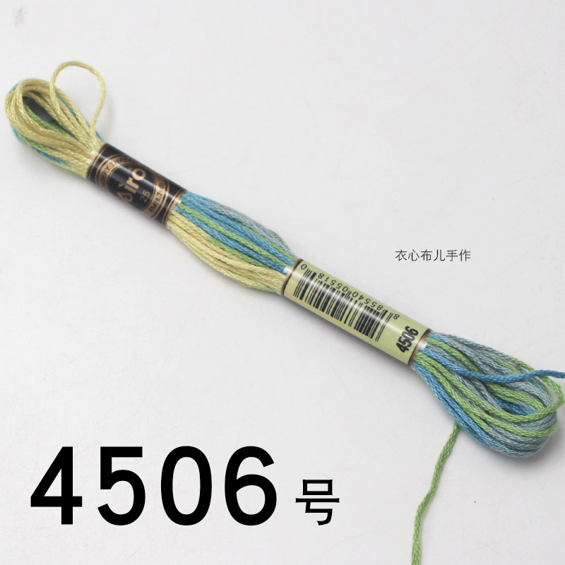 【No.4506】, 단면 염색