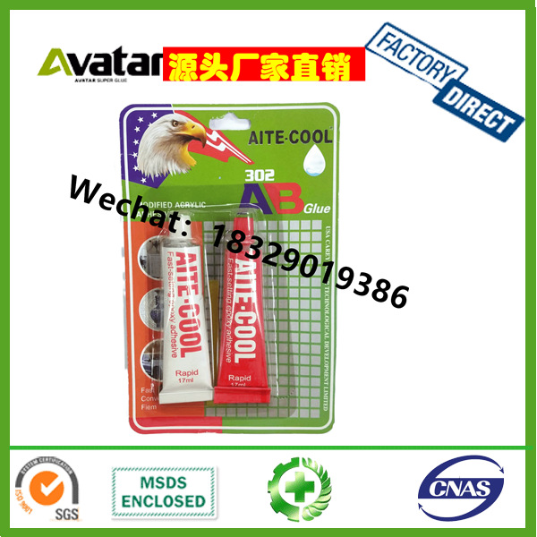 Arlolditee 5分钟全透明AB胶水 金属塑快干AB胶水 resin ab glue