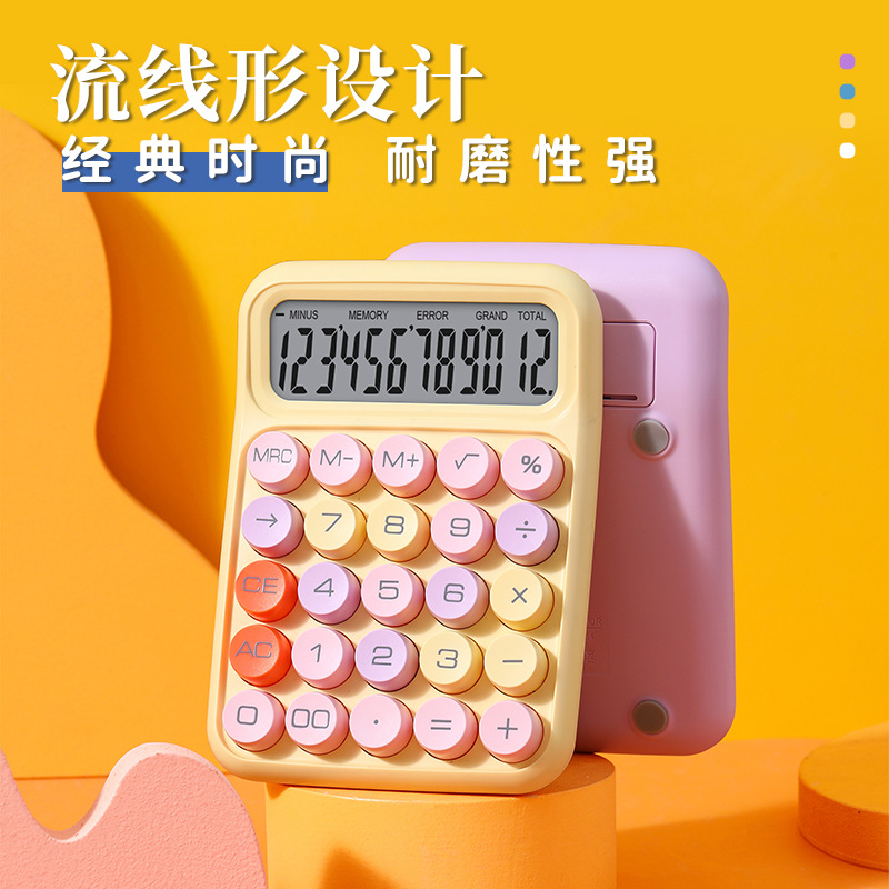 817BMAX calculadora de teclado mecánico de alto valor facial calculadora portátil de 12 dígitos para exámenes de estudiantes transfronterizos