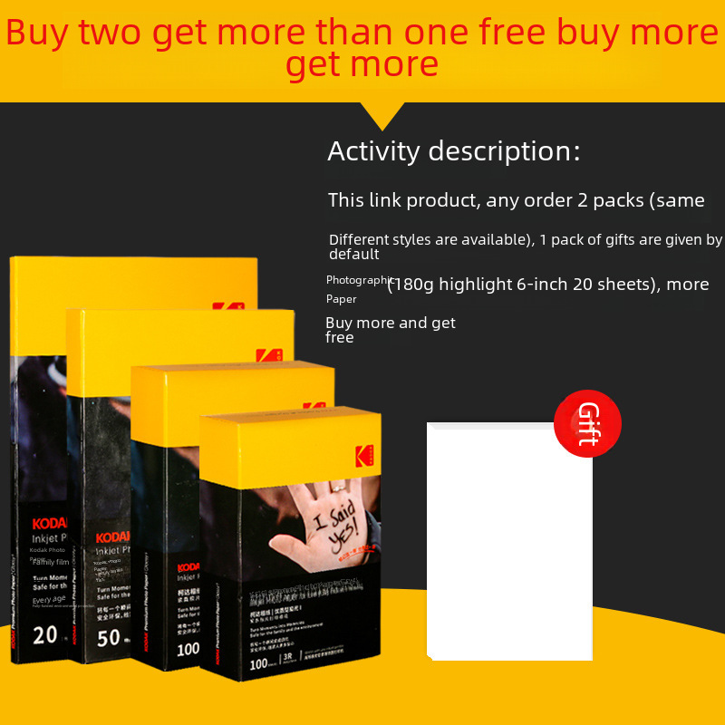 Kodak household highgloss suede Photo Paper 5 inch 6 inch 7 inch A4