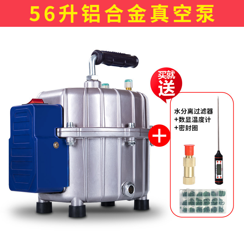 Bomba de vacío de aire acondicionado de automóvil bomba de doble propósito bomba de vacío de compresión bomba de detección de fugas máquina de fluoración de refrigerante de aspiración