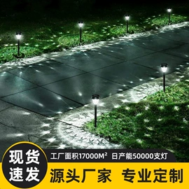 太阳能灯;室外LED;草坪灯