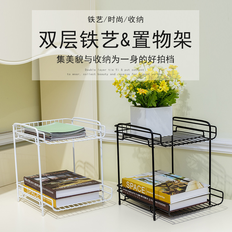 Iron art Cosmetics Storage rack ins kitchen Finishing rack dormitory Artifact desk Storage Table desktop Shelf