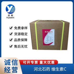 维生素C皮肤治疗后口服辅助产品-1688采购指南