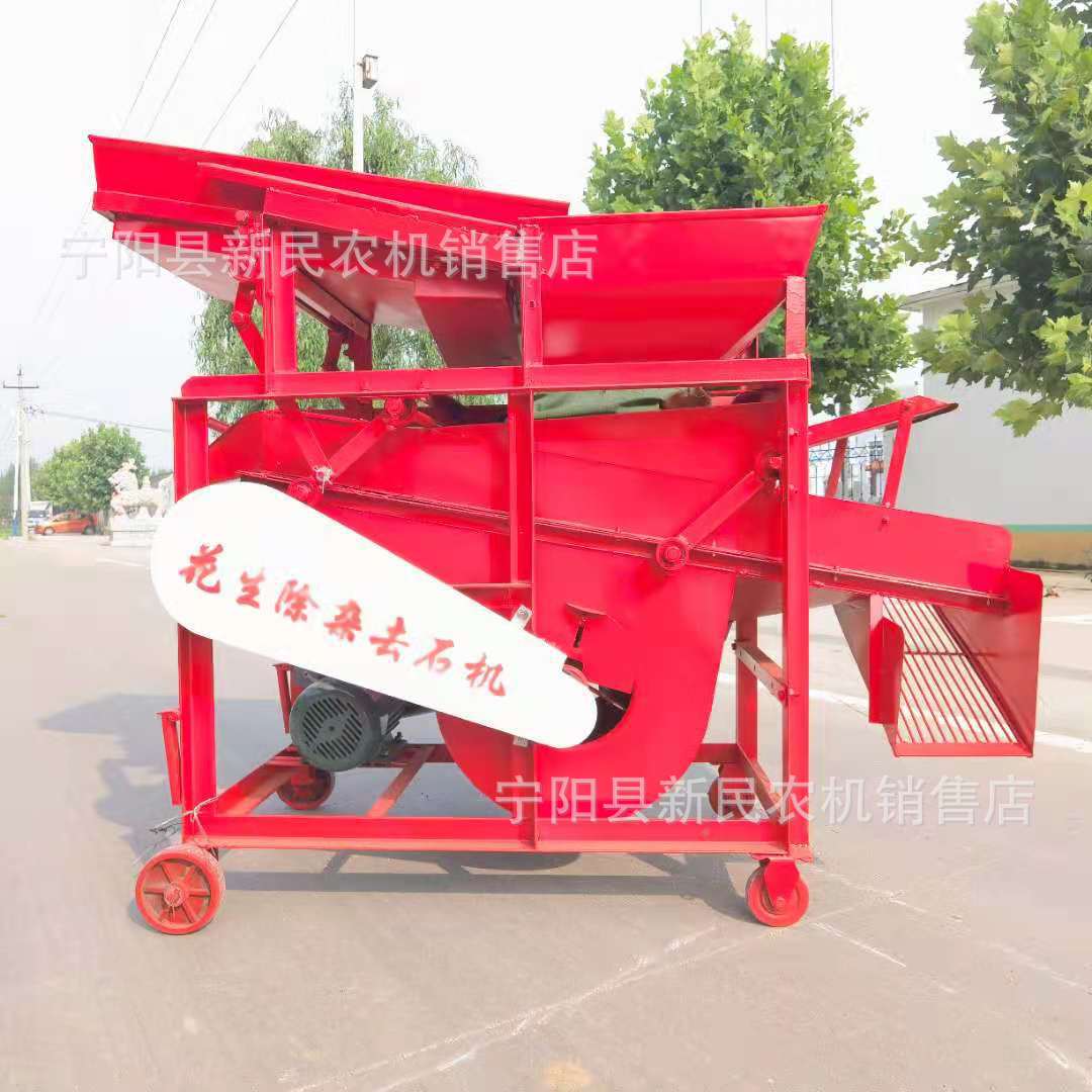 电动花生除尘去杂机花生筛选杂质用机器筛选杂质石头土块灰尘机器