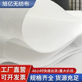 针刺无纺布;纺粘无纺布;其他无纺布