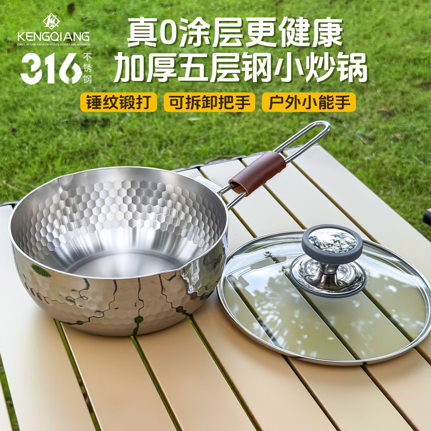 316 Stainless Steel Outdoor Cooking Pot with Portable Detachable Handle, Suitable for Soup, Camping, and Outdoor Cooking