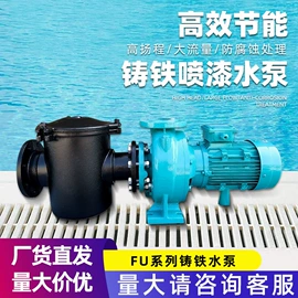 游泳池;喷泉水景;泳池水处理