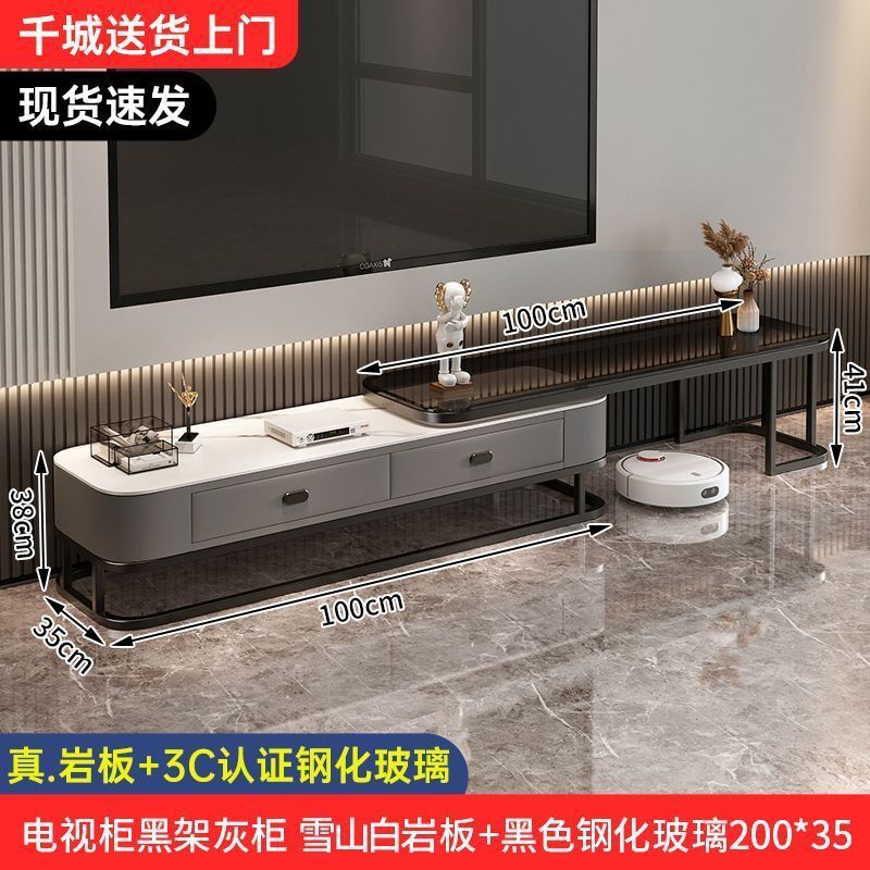 轻奢茶几客厅家用现代简约小户型网红方形玻璃岩板茶几电视柜组合|undefined
